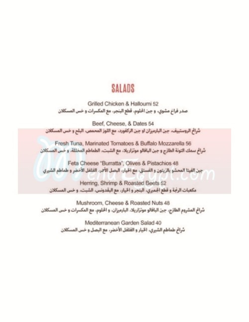 Chefs Market menu Egypt